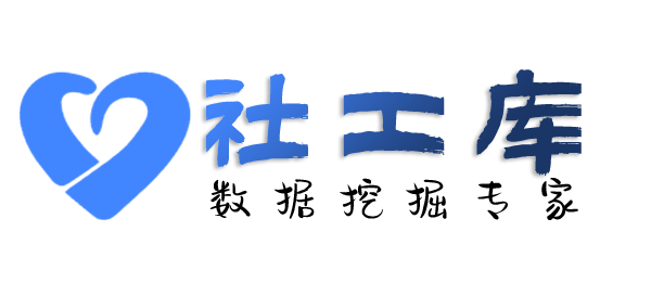 淘宝社工库查询社保记录详情信息